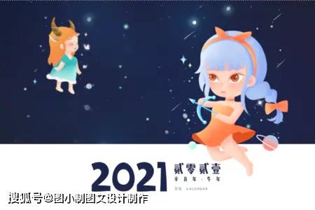 定制專屬新年臺(tái)歷與紅包，點(diǎn)亮新春儀式感