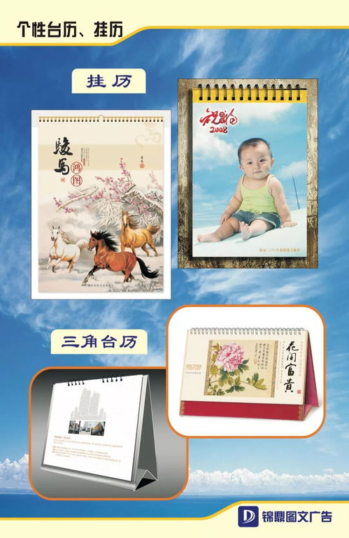 圖文設(shè)計(jì)制作案例展示