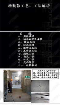 精雕花藝術(shù) 圖庫與設(shè)計(jì)應(yīng)用全攻略