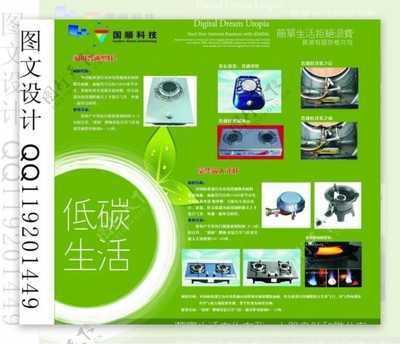 專業圖文設計 讓內容更生動，讓品牌更出彩