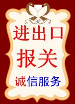 2020年CARB飾面板廠商與批發(fā)商全解析 貨物檢驗代理服務(wù)指南